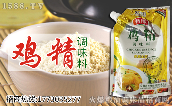智博鸡精调味料,色香味俱全,根本停不下来!