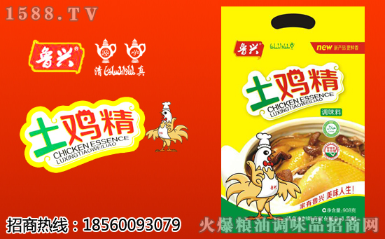 鲁兴土鸡精,家庭常用调味品!