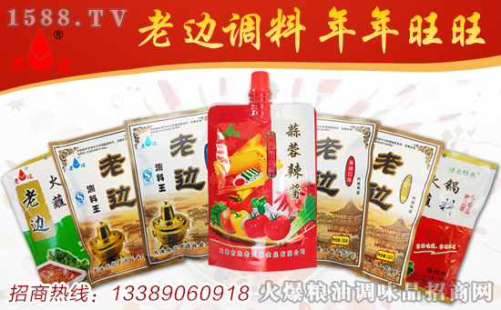 老边超级烧烤王,烧烤省心之选!