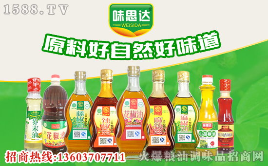 思达食品奋力征战2016福州糖酒会!