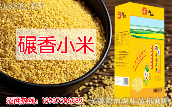 御黄碾香小米,秋冬养生必备!