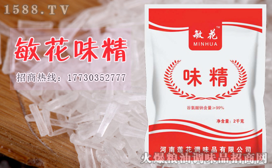 喜讯!火爆招商,效果!智博食品喜签两单!