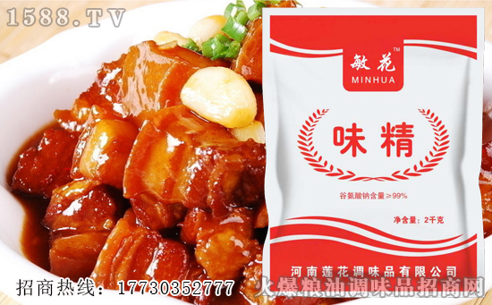 喜讯!火爆招商,效果!智博食品喜签两单!