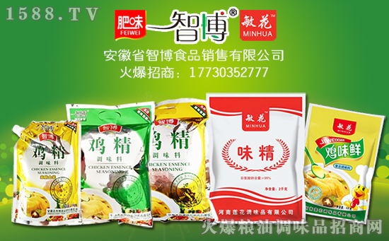 喜讯!火爆招商,效果!智博食品喜签两单!