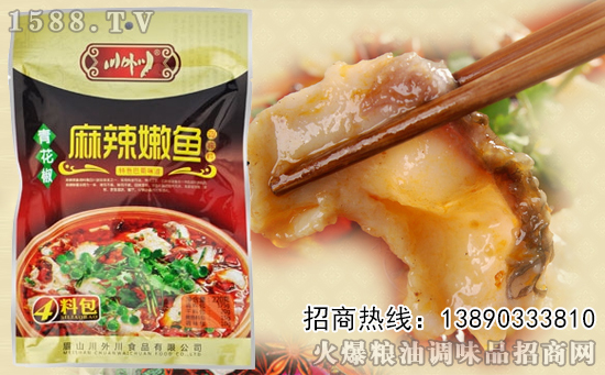 川外川青花椒麻辣嫩鱼调味料,好调料,好味道!