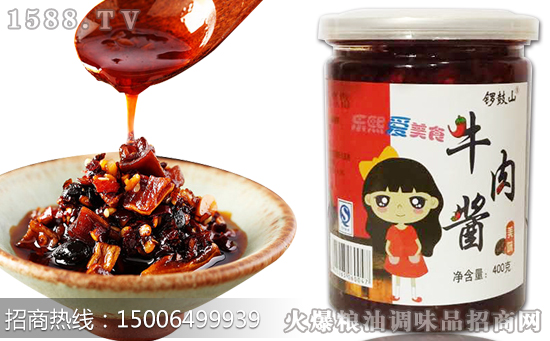 锣鼓山牛肉酱,大块牛肉,嚼劲十足!
