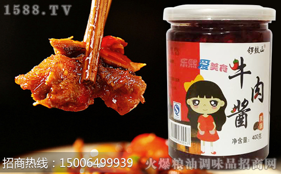 锣鼓山牛肉酱,大块牛肉,嚼劲十足!