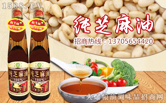 迎客纯芝麻油,去腥臊,生香味!享受“美”一餐!