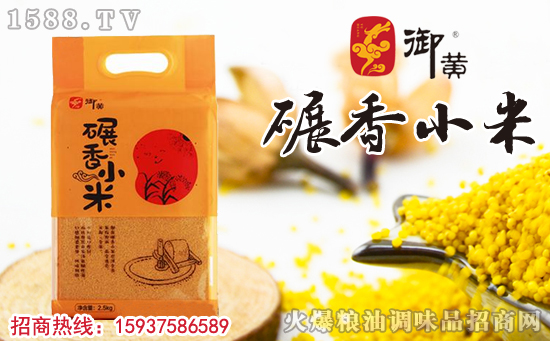 御黄碾香小米,颗颗饱满,品质如一!