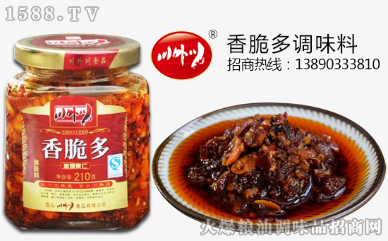 川外川香脆多!多香!多脆!多美味!