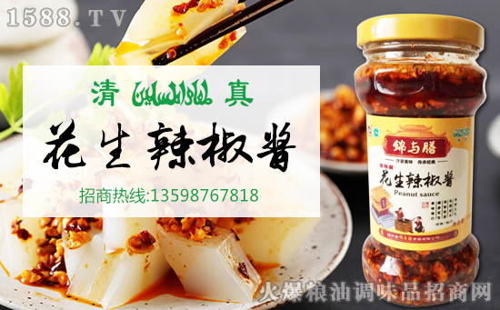 锦与膳花生辣椒酱,香辣突出,回味悠长!
