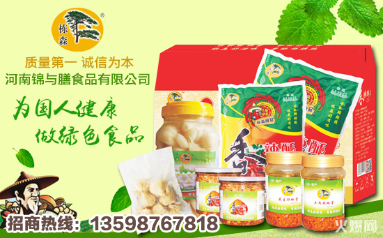 锦与膳花生辣椒酱,香辣突出,回味悠长!