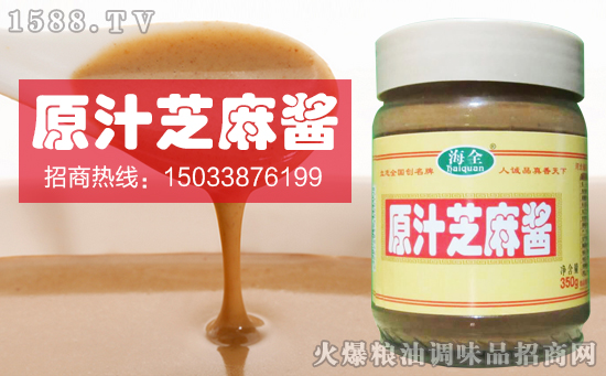 海全原汁芝麻酱,美味轻松做,浓香好滋味!