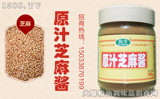 海全原汁芝麻酱,美味轻松做,浓香好滋味!