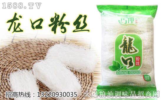 巧理龙口粉丝,丝丝顺滑,爽口怡人!