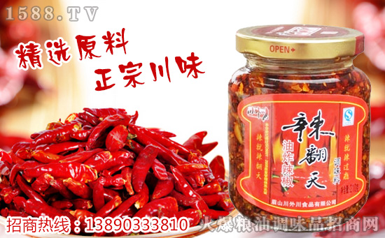 川外川辣翻天油炸辣椒调味料,麻辣有味,美味开吃!