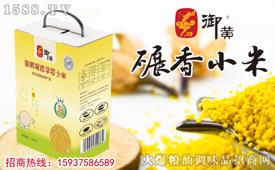 御黄碾香孕婴小米,古法石碾制作!