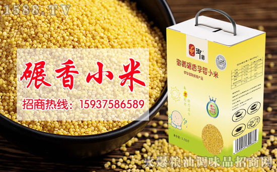 御黄碾香孕婴小米,古法石碾制作!
