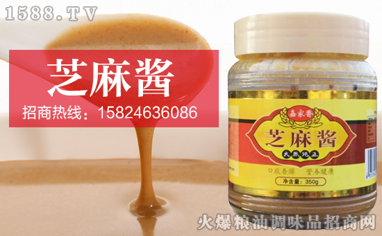 嘉家香芝麻酱,遇见你,一“酱”倾心!
