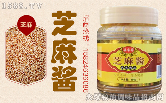嘉家香芝麻酱,遇见你,一“酱”倾心!