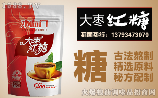 水临门大枣红糖,甜蜜由内而外!