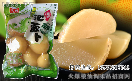 先后泡萝卜,更鲜嫩!更美味!