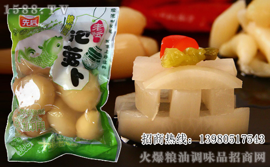 先后泡萝卜,更鲜嫩!更美味!