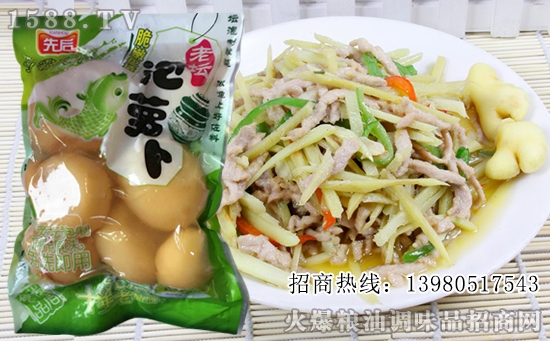 先后泡萝卜,更鲜嫩!更美味!