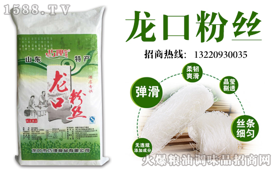 巧理龙口粉丝,绿色天成,健康营养!