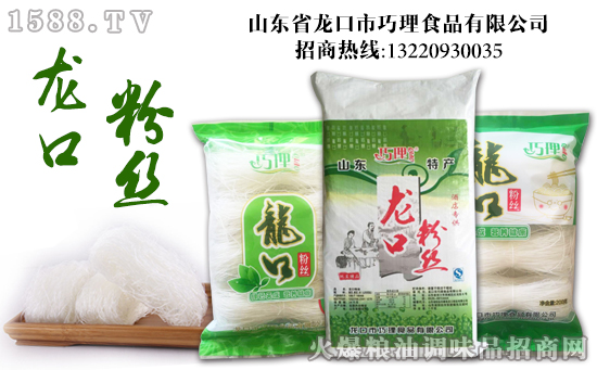 巧理龙口粉丝,绿色天成,健康营养!