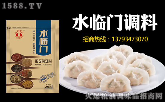 冬至来到!怎能少了水临门包子饺子料!