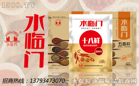 冬至来到!怎能少了水临门包子饺子料!