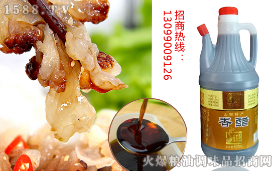 老熏坊香醋,酿造食醋,放心食用!