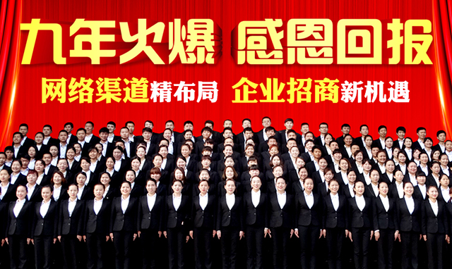 九重豪礼,巨献!全香棵味业入驻火爆调味品招商网,年终豪礼享不停!