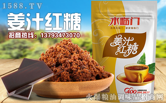 水临门姜汁红糖,“姜”爱带回家!