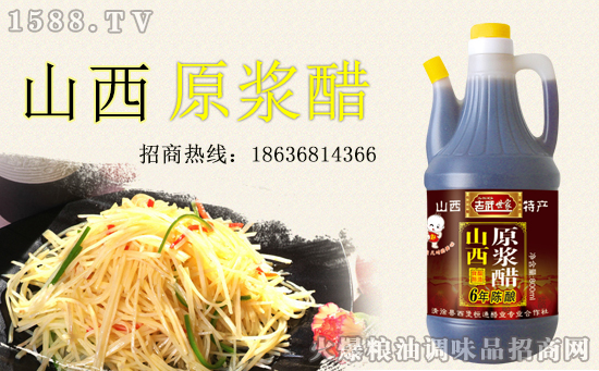 老武世家山西原浆醋,原浆好味道!品质上乘!