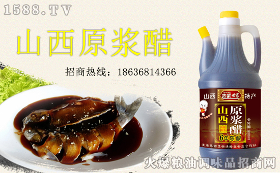老武世家山西原浆醋,原浆好味道!品质上乘!