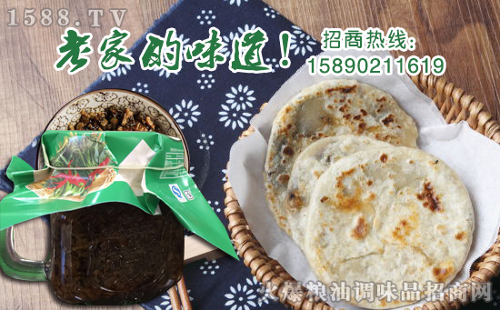 久品香香椿酱