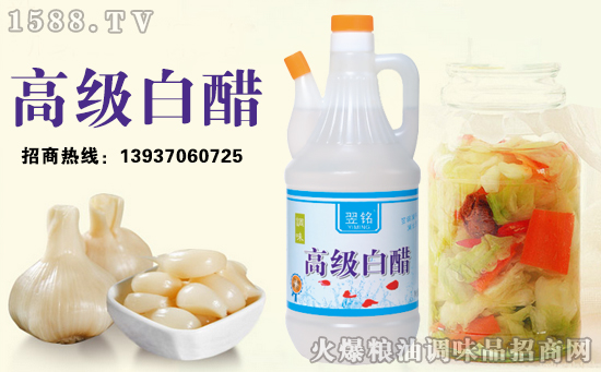 翌铭高级白醋,享受生活之选!
