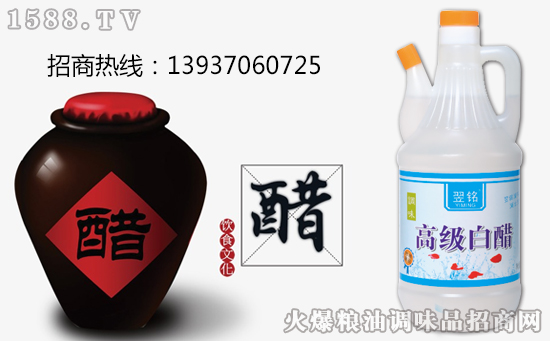 翌铭高级白醋,享受生活之选!