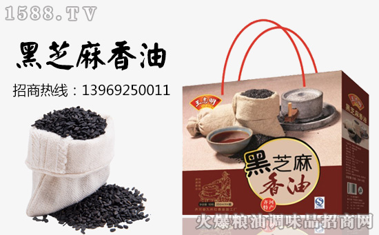 王志明黑芝麻香油盒装,过节送礼,上乘之选!