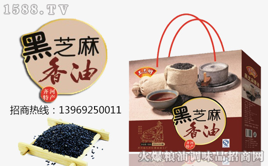 王志明黑芝麻香油盒装,过节送礼,上乘之选!