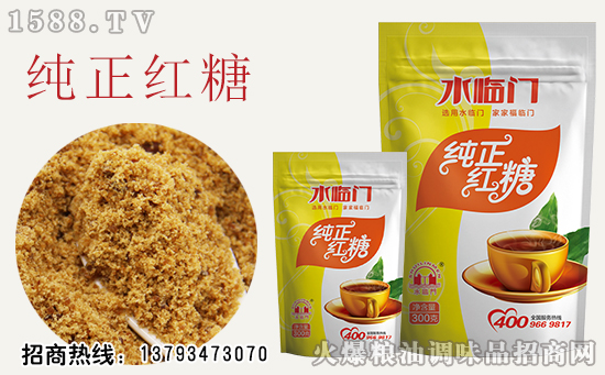 水临门纯正红糖,纯质!甘甜醇香!
