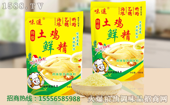 味遥特级土鸡鲜精,味道鲜美,品质精赞!