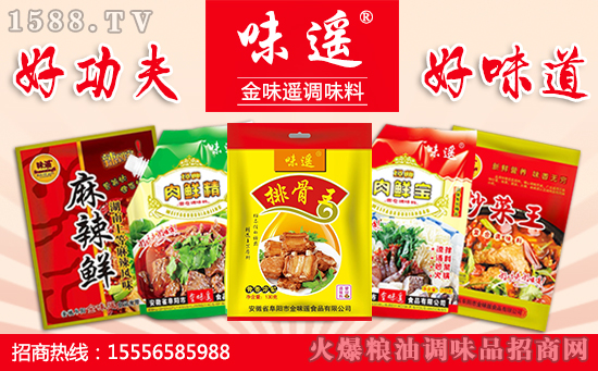 味遥特级土鸡鲜精,味道鲜美,品质精赞!