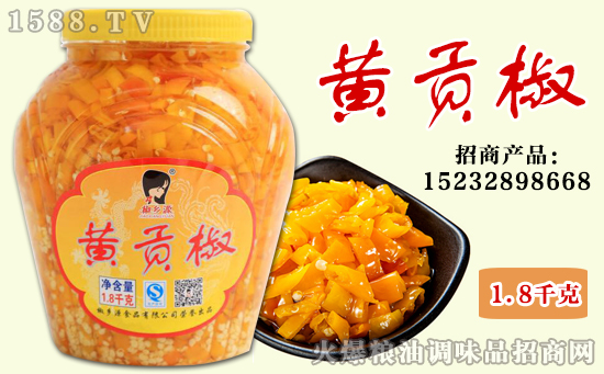 赶上钜惠活动末班车!椒乡源食品签约火爆调味品招商网!