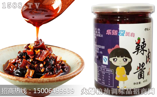 喜讯!沂水沂锋食品有限公司喜迎山东订单!