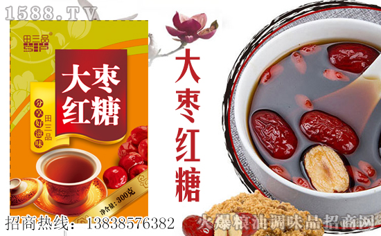 田三品大枣红糖,传承经典,品质上乘!
