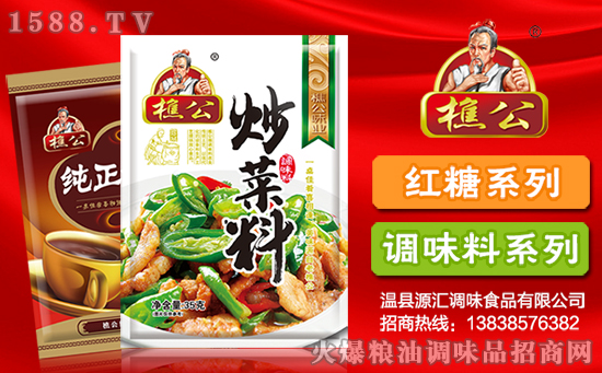 田三品大枣红糖,传承经典,品质上乘!