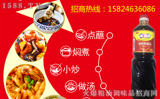 嘉家香味极鲜酱油,色泽饱和,味道鲜美!